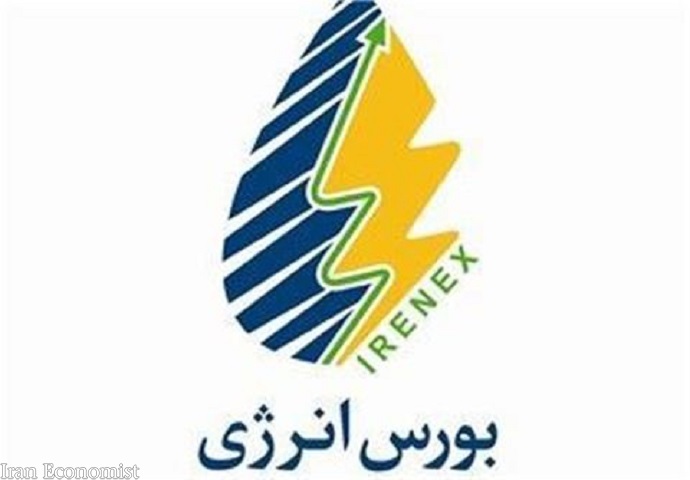 عرضه انواع فرآورده هیدروکربوری در بورس انرژی