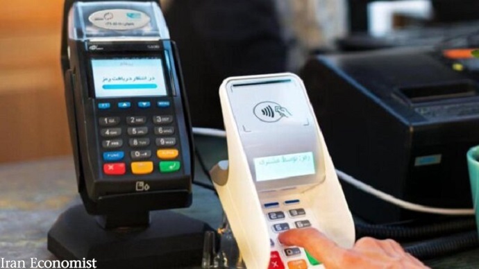 آخرین وضعیت تراکنش&zwnj;های موبایلی بدون کارت