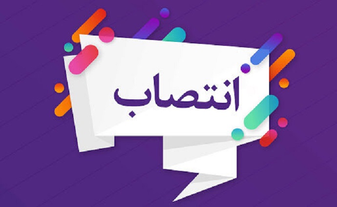 بررسی ضرورت&zwnj; عزل و نصب های دولت سیزدهمدولت جدید و این همه انتصاب&zwnj;!!دولت جدید و این همه انتصاب&zwnj;!!