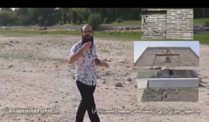 تیتر: به داد اصفهان برسید/  مدیران ارشد چرا دست به کار نمی شوند