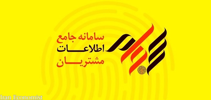 استان&zwnj;های پیشتاز در احراز هویت بورسی کدامند؟استان&zwnj;های پیشتاز در احراز هویت بورسی کدامند؟