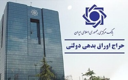 کاهش ۷.۸ درصدی فروش اوراق در مرداد