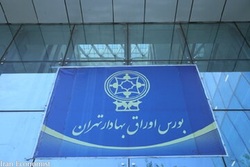 رسیدگی به موضوع کشف ماینر در شرکت بورس تهران در دستور کار است