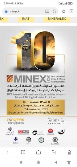 MINEX 2021
آبان ماه کلید می خورد
