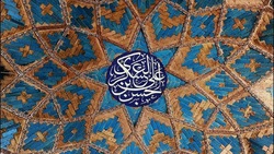 چهل حدیث از امام حسن عسکری (ع)