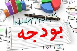 اصلاح ساختار بودجه بر بستر مالیات هوشمند