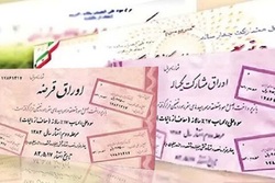 ۷۱ درصد اوراق دولتی از طریق بورس فروخته شد