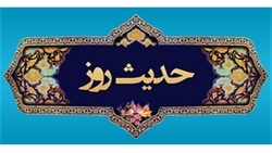 حدیث امام علی (ع) درباره نشانه هاى بخت‌برگشتگی