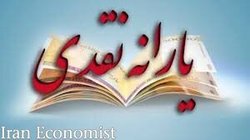 یارانه نقدی آذر  امشب واریز می‌شود