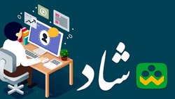 ماجرای هک شدن سامانه شاد به کجا رسید؟