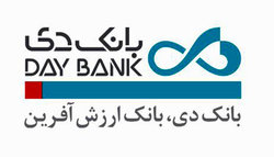 معرفی خدمات سوپرمارکت مالی دی در نمایشگاه اینوکس کیش