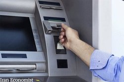 سقف برداشت پول از عابر بانک‌ها چقدر است؟
