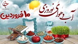 رگبار پراکنده و رعد و برق در ۷ استان کشور