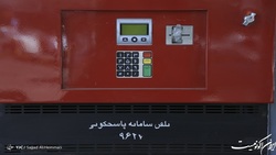 کم فروشی در جایگاه‌های سوخت را اطلاع رسانی کنید