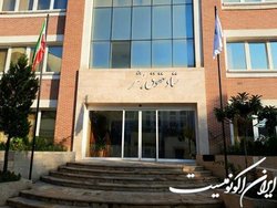 واکنش ستاد حقوق بشر به تمدید یکساله مأموریت گزارشگر ویژه وضعیت حقوق بشر در ایران