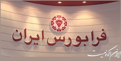 تأمین مالی 191 هزار میلیارد تومانی صنایع با 4 روش از بورس