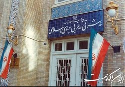 بیانیه وزارت امور خارجه به مناسبت یوم‌الله ۱۲ فروردین و روز جمهوری اسلامی ایران