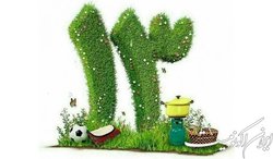 نحسی سیزدهم فروردین از کجا می‌آید؟