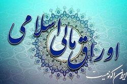 از اعتراض بورسی‌ها تا کاهش فروش اوراق دولت