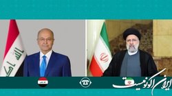 تهران  از  ارتقای جایگاه منطقه ای و بین المللی عراق حمایت می‌کند