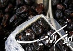 عرضه انواع خرما با قیمت مصوب در میادین میوه و تره‌بار تهران