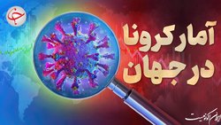 رشد شمار مبتلایان ادامه دارد
