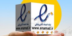 سطح فعالیت اینماد بدون ستاره دو برابر می‌شود