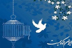 ۸۶۲ نفر از مددجویان زندان رجایی شهر آزاد شدند