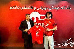 تیاگو فریرا به تراکتور پیوست