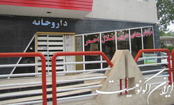 برای کسب اطلاعات دارویی از هلال احمر با شماره «۴۱۶۵۱» تماس بگیرید