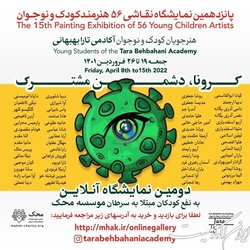 نمایشگاهی درباره کرونا و برای کودکان سرطانی