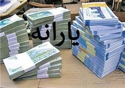 پرداخت ۱۲ هزار میلیارد تومان یارانه فوق العاده در سال ۱۴۰۰