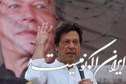عمران ‌خان مردم پاکستان را به مبارزه فراخواند