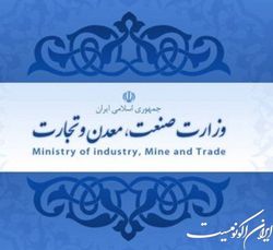 تصمیم‌گیری درباره حذف ارز ترجیحی بر عهده نهادهای قانونی مشخص و دارای مسوولیت است