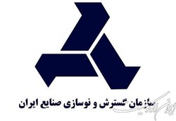 رییس جدید ایدرو منصوب شد