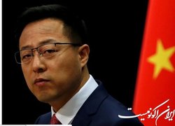 چین: آمریکا پاسخگوی نگرانی‌های قانونی ایران باشد