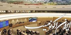 توضیح ایران درباره مخالفتش با تعلیق روسیه در شورای حقوق بشر