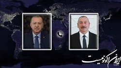 علی‌اف و اردوغان تلفنی گفت‌وگو کردند