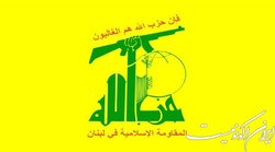 حزب‌الله لبنان: عملیات تل آویو ضعف رژیم صهیونیستی را نشان داد