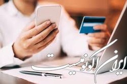 مبلغ تراکنش‌ها به ۷۴۳ هزار میلیارد تومان رسید