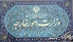 بروزرسانی فهرست تحریمی اشخاص آمریکایی دخیل در اقدامات تروریستی و ضد حقوق بشری