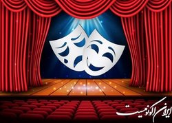 تدوین آیین نامه برگزاری جشنواره تئاتر دانشگاهی