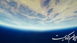 حذف ۹۸۰۰ تن از مواد مخرب لایه ازن در کشور