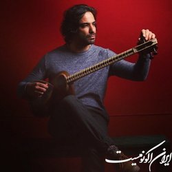 درهای کاخ اردشیر بابکان به روی تار ایرانی بسته ماند⠀