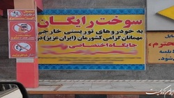 توزیع سوخت رایگان در پمپ بنزین مرزی؛ جذب گردشگر خارجی یا شیوه جدید قاچاق سوخت؟