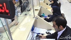 اسامی ابربدهکاران بانک ملی اعلام شد