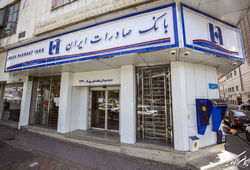 اسامی بدهکاران بزرگ بانک صادرات ایران
