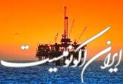 ایران برنده دعوای حقوقی با شرکت فرانسوی شد