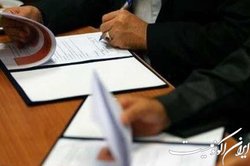 گسترش همکاری دانشگاه علامه طباطبایی با دانشگاه بولیوی در حوزه علوم انسانی و اجتماعی
