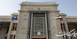 اعلام اسامی بدهکاران کلان بانک سپه